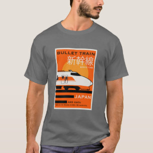 新幹線で日本を旅行 Tシャツ