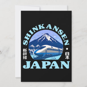 新幹線日本の日本富士山館 招待状