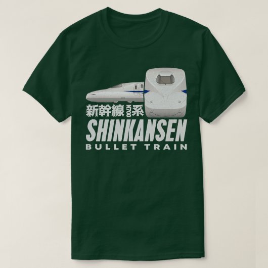 新幹線漢字日本の日本鉄道 Tシャツ (デザイン正面)