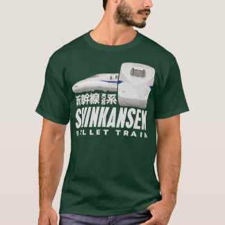 新幹線漢字日本の日本鉄道 Tシャツ