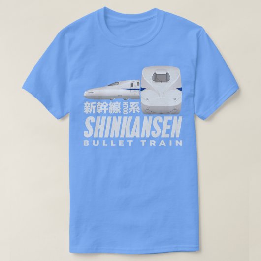 新幹線漢字日本の日本鉄道 Tシャツ (デザイン正面)
