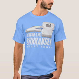 新幹線漢字日本の日本鉄道 Tシャツ