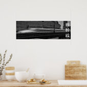 新幹線離れ東京駅 ポスター (キッチン)