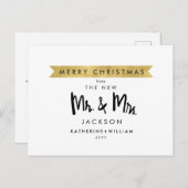 新御夫妻の聖降誕祭お目出とう シーズンポストカード (正面/裏面)