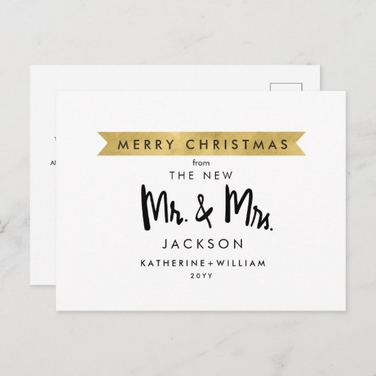 新御夫妻の聖降誕祭お目出とう シーズンポストカード (正面/裏面)