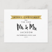 新御夫妻の聖降誕祭お目出とう シーズンポストカード (正面)