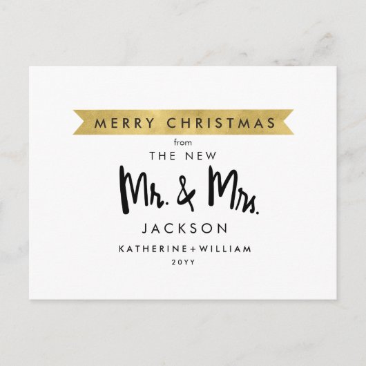 新御夫妻の聖降誕祭お目出とう シーズンポストカード (正面)