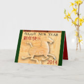 新快新年乐挨拶4 カード (黄色い花)