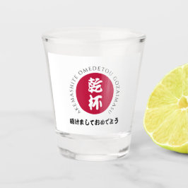 新日本の年日本正月国旗 ショットグラス