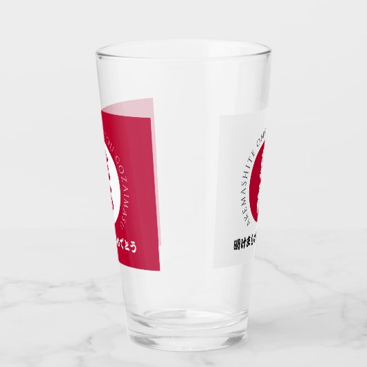 新日本の年日本正月国旗 タンブラーグラス (右)