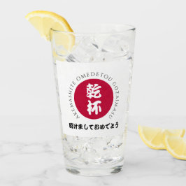 新日本の年日本正月国旗 タンブラーグラス