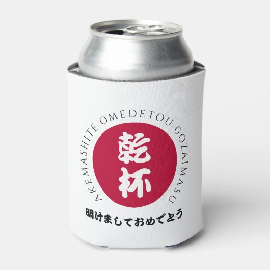 新日本の年日本正月国旗 缶クーラー (缶正面)