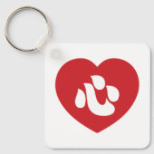 新日本の漢字心ハート心 キーホルダー (正面)