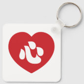 新日本の漢字心ハート心 キーホルダー (裏面)