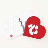 新日本の漢字心ハート心 ノートブック (内部)