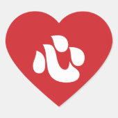 新日本の漢字心ハート心 ハートシール (正面)