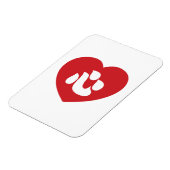 新日本の漢字心ハート心 マグネット (左側)