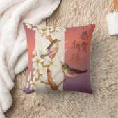 新春中国の美術 クッション (ブランケット)