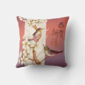 新春中国の美術 クッション (裏面)