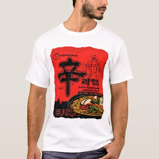 新浪友韓国ラーメン Tシャツ (正面)