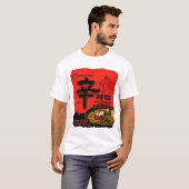新浪友韓国ラーメン Tシャツ (正面フル)