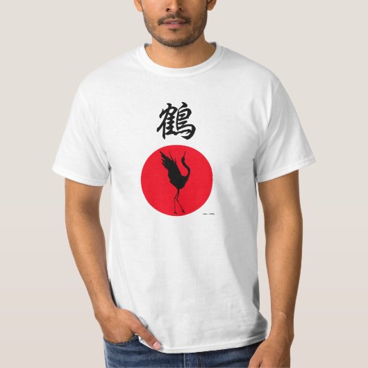 新漢字日本のオリジナルデザイン鶴 Tシャツ (正面)