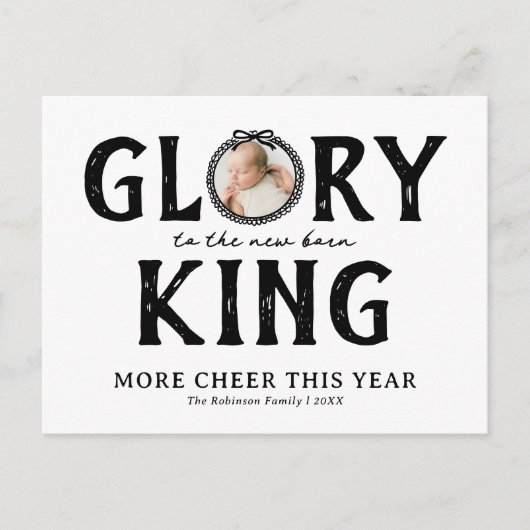 新生まれ国王L誕生発表クリスマス シーズンポストカード (正面)