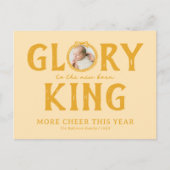 新生まれ国王L誕生発表クリスマス シーズンポストカード (正面)