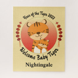 新生児の寅年 ジグソーパズル