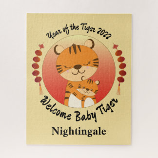 新生児の寅年 ジグソーパズル