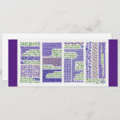 新生児、バー、バルミツワーまたは卒業カード 案内状 (正面/裏面)