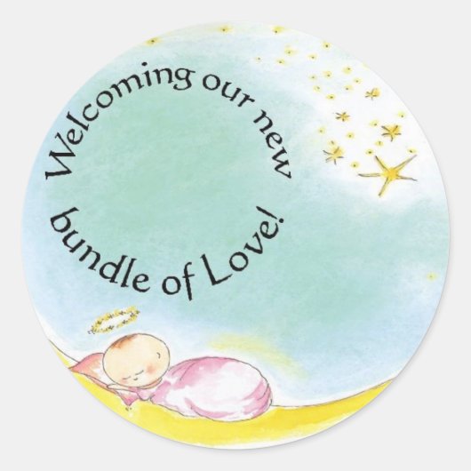 新生児 ラウンドシール (正面)