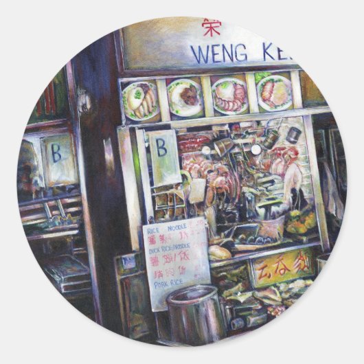 新生児 ラウンドシール (正面)