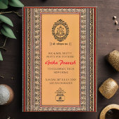 新築祝いグリハプラヴェーシュ（家祓い）ご招待 招待状