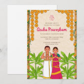 新築祝い 招待状 インドのお家お披露目招待状 (正面/裏面)