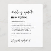 新結婚会場発表 (正面)