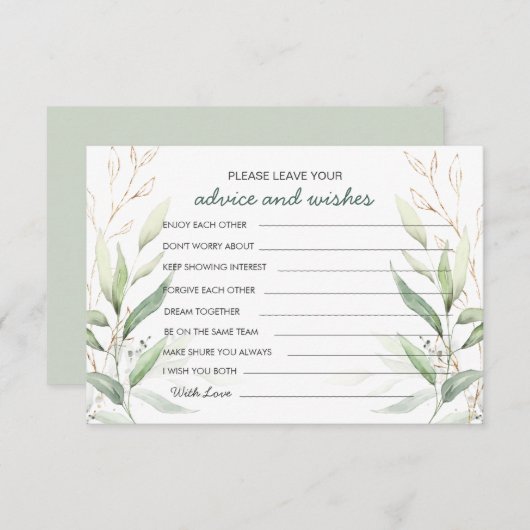 新緑の花言葉とメッセージ 花嫁と花婿へ 招待状 (正面/裏面)