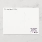 新美寿会中国の芸術復原はがき ポストカード (裏面)