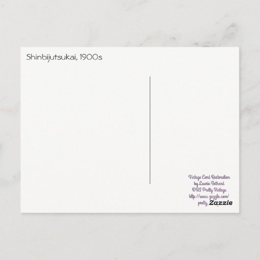 新美寿会中国の芸術復原はがき ポストカード (裏面)