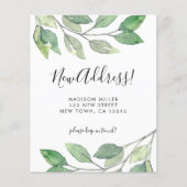 新規住宅金融緩和の動きのお知らせ (正面)