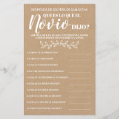 新郎が何と言ったかブライダルシャワーバイリンガルゲーム (裏面)