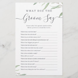 新郎ミニマルは何と言ったか緑