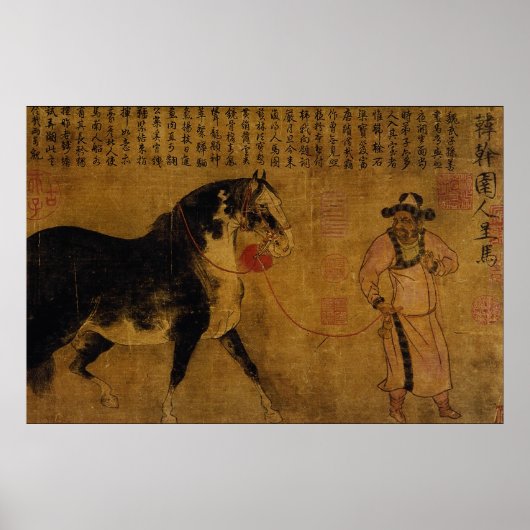 新郎付きスタリオン ポスター (正面)