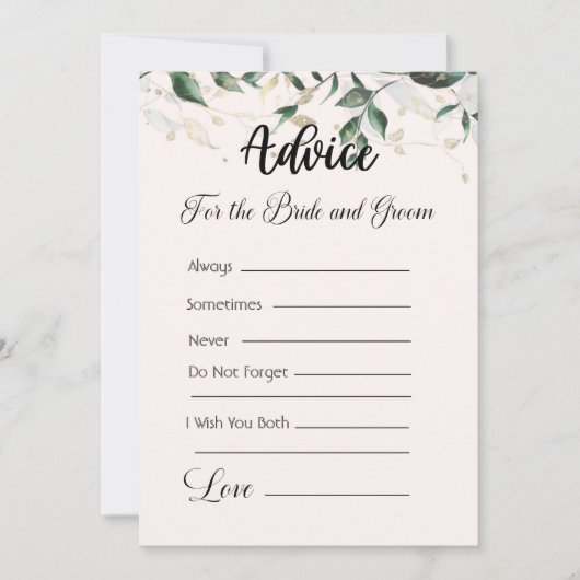 新郎新婦のためのアドバイスクリーム&緑 招待状 (正面)