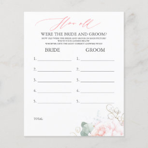 新郎新婦の試合は何歳だった