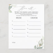 新郎新婦の試合は何歳だった (正面)