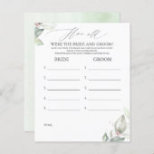 新郎新婦の試合は何歳だった (正面/裏面)