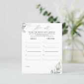 新郎新婦の試合は何歳だった (スタンド正面)