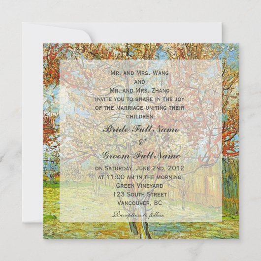 新郎新婦結婚式招待状 招待状 (正面)