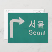 方向ソウル ポストカード (正面/裏面)